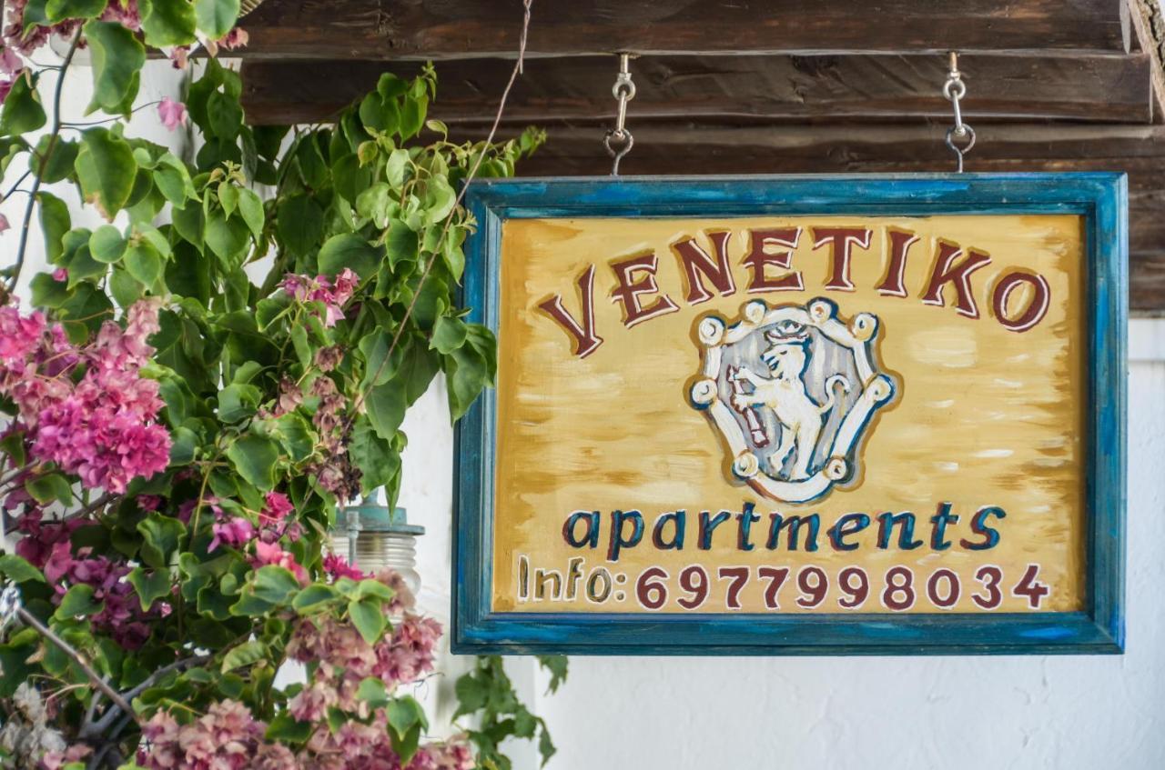 Venetiko Apartments Naxos City Buitenkant foto